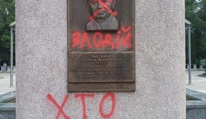 Stele with Kuchma's bas-relief in Dnipro trashed with red paint. PHOTO