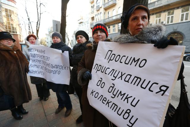 митинг