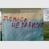 Визитная карточка России в Сирии