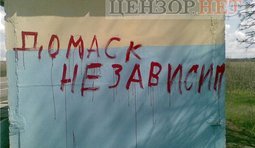 Визитная карточка России в Сирии