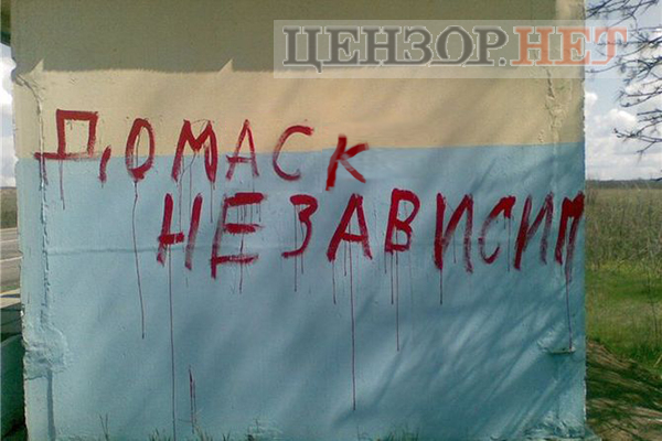 Визитная карточка России в Сирии