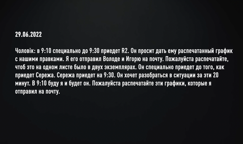 династія