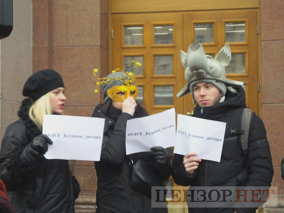 Не дадим уничтожить творение архитектора Городецкого: активисты пикетировали КГГА с требованием сохранить во время реставрации Дом актера 13