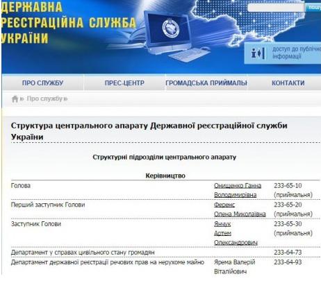 скрин