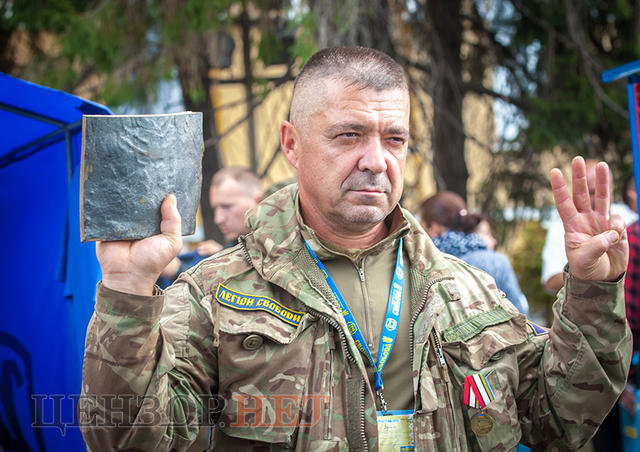 свобода съезд