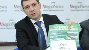 губернатор Сумской области Юрий Чмырь