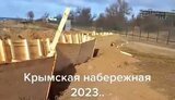 євпаторія,окопи
