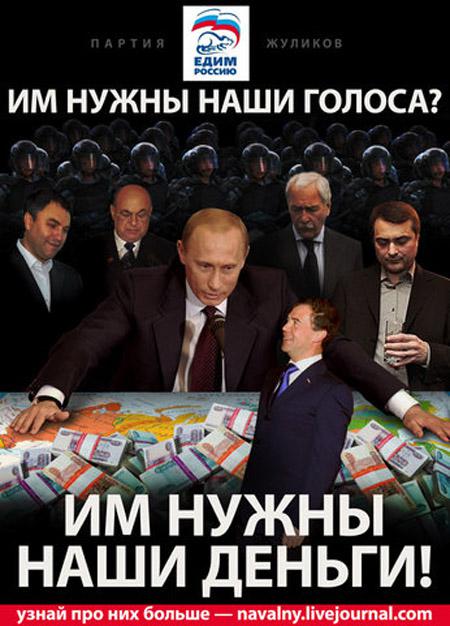 Цензор.НЕТ Изображение