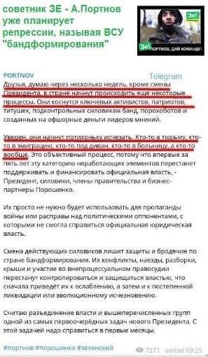 Андрій Портнов