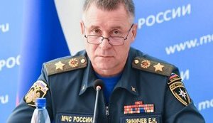 Глава МНС Росії Зінічев загинув на навчаннях