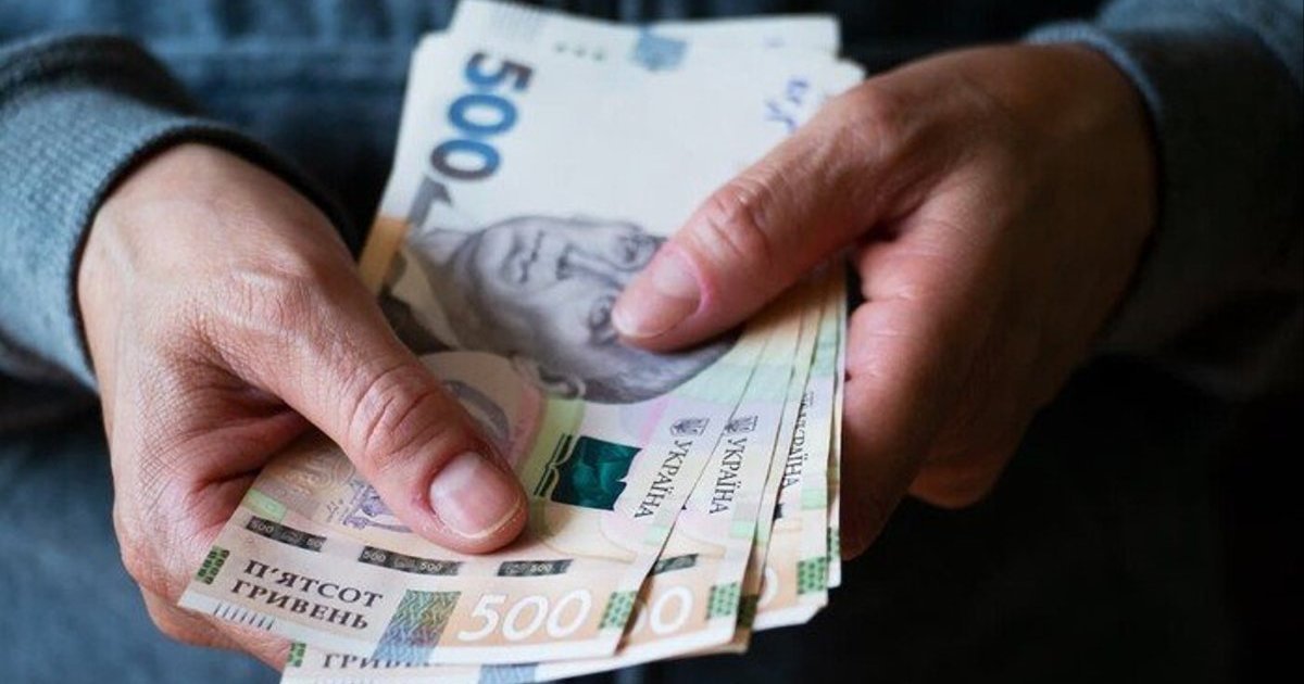 Ukraine spends billions on cash support programs | Censor.NET