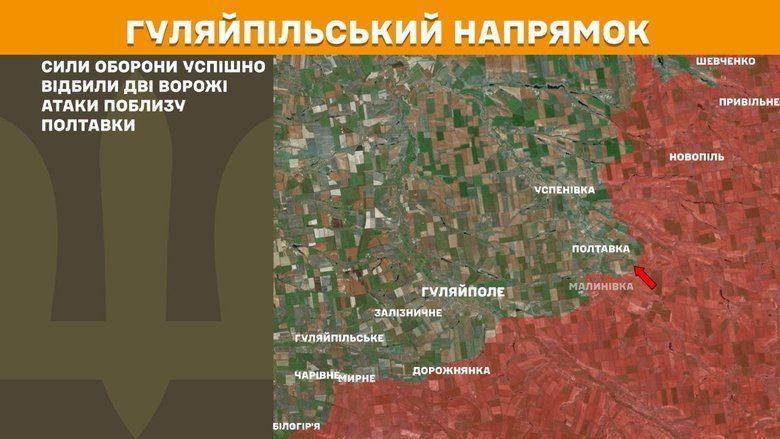 Що відбувається на фронті 17 вересня? Зведення Генштабу ЗСУ