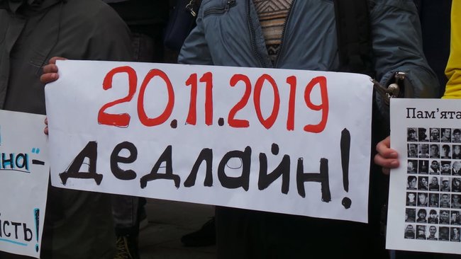 Справам Майдану - труба?: Активісти пікетували ОП з вимога недопущення розвалу розслідування справ Євромайдану 14