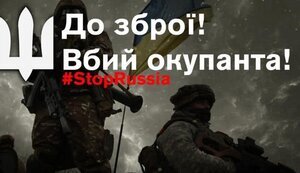 План дій простий: бачиш, можеш - знищуй! - Залужний