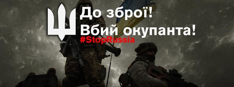 План дій простий: бачиш, можеш - знищуй! - Залужний 01