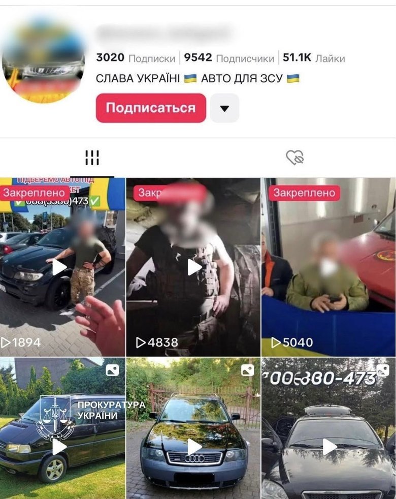 Юноша продавал военным несуществующие пикапы