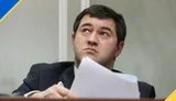 Насирову присудили компенсацию: подробности решения ЕСПЧ