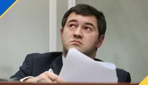 Насірову присудили компенсацію: подробиці рішення ЄСПЛ