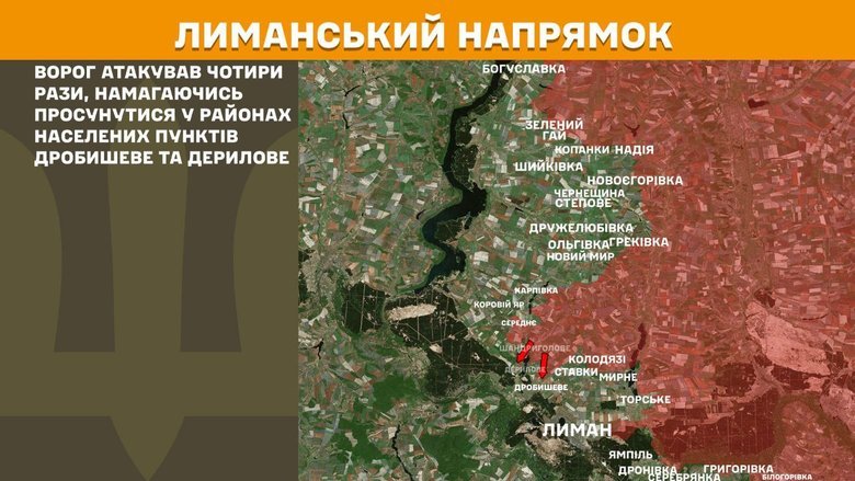 Що відбувається на передовій? Зведення Генштабу