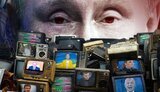 пропаганда