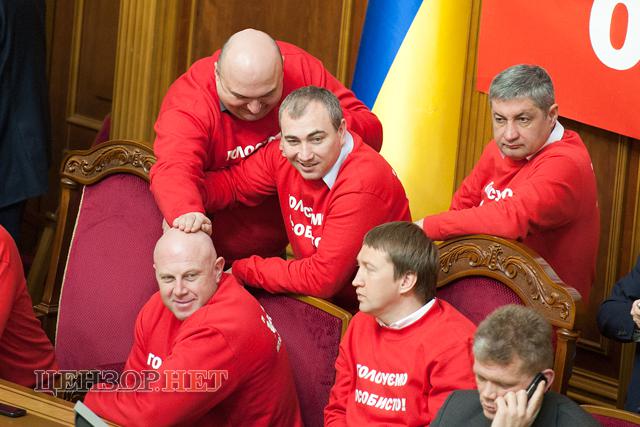 Цензор.НЕТ Изображение