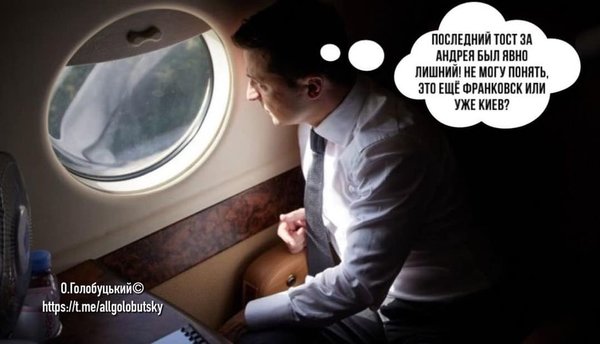 Большое празднество. ФОТОжаберы о дне рождения главы ОП и вертолетах 07