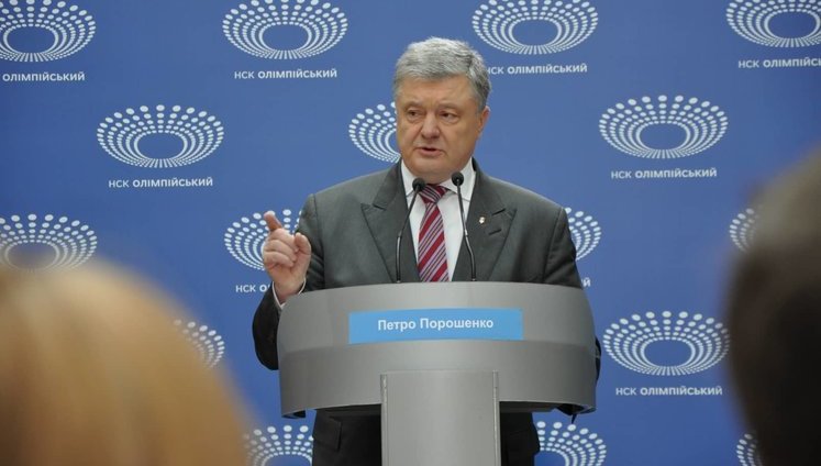 Порошенко виступив за зменшення повноважень президента