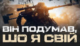 снайпер