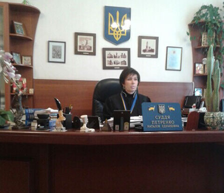 судья петренко