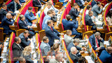 вр рада