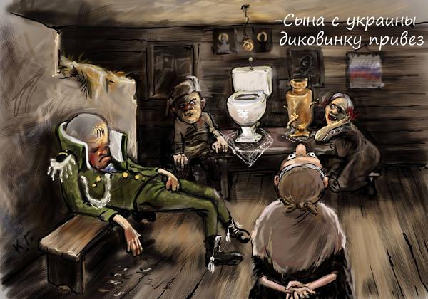 россия
