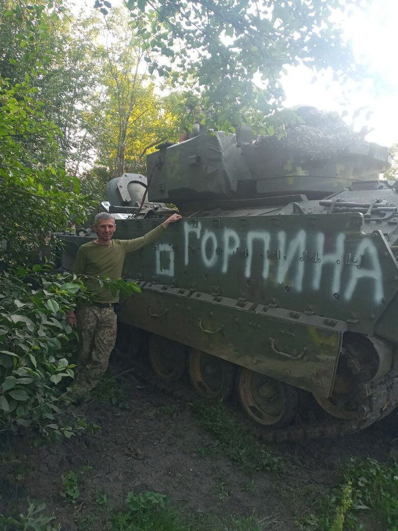 ріко