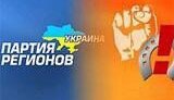 В ПР говорят, что 40 нунсовцев &amp;quot;напролом&amp;quot; побегут к ним в коалицию