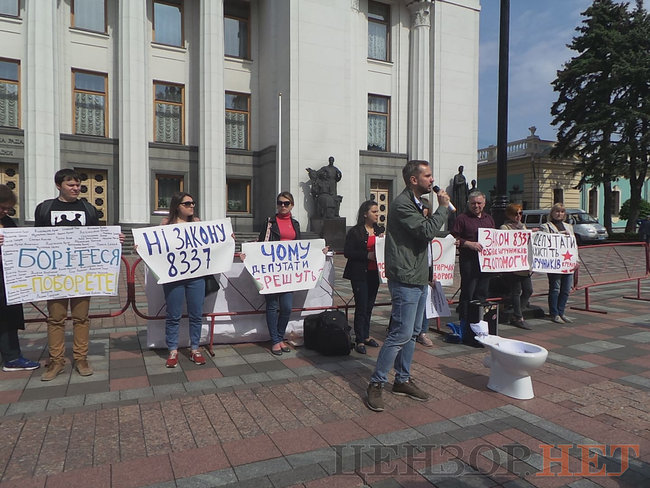 Депутати зливають в унітаз обіцянки підтримати заручників Кремля, - родичі політвязнів пікетували Раду 01