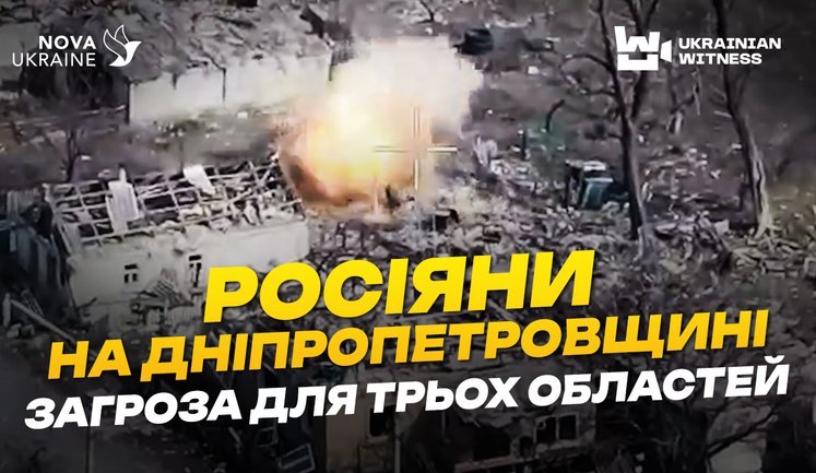 Мета росіян - не адмінкордони Донеччини, вони планують просуватися й далі на Дніпропетровщині, - 37 ОБрМП. ВIДЕО