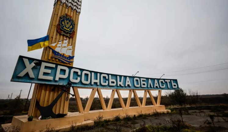 Враг в течение дня атаковал Херсонщину дронами и артиллерией: трое погибших, еще четверо – ранены