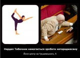 Йога на Грушевского