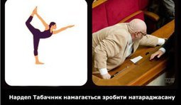 Йога на Грушевского