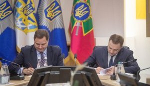 МВС та Американська торговельна палата підписали меморандум про співпрацю