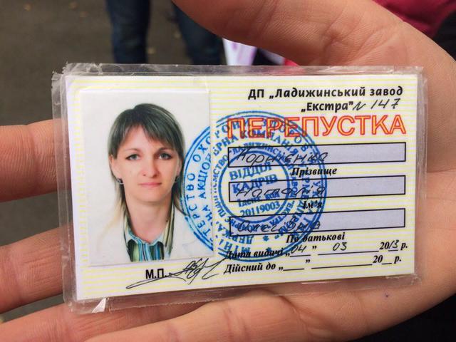 увольнение минздрав