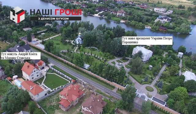 коррупция госзакупки андрей марина кмита ставская