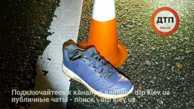 дтп