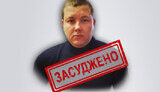 Traitor who helped occupiers in Kherson region convicted in Ternopil