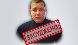 Traitor who helped occupiers in Kherson region convicted in Ternopil