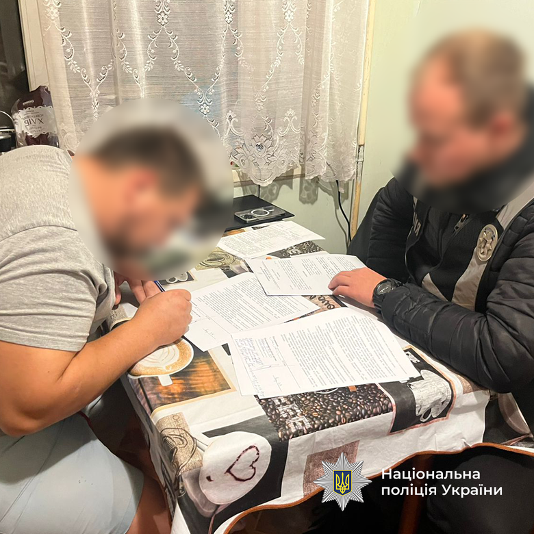 поліція