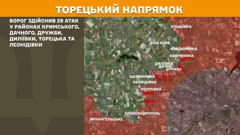 Что происходит на фронте 4 апреля 2025 года