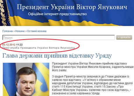 Цензор.НЕТ Изображение