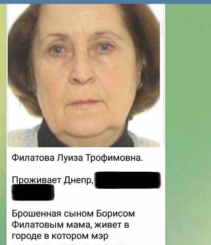 Звернення мера Дніпра Бориса Філатова до генепрокурора Андрія Костіна, міністра внутрішніх справ Ігоря Клименка та голови СБУ Василя Малюка