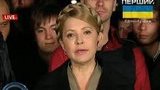 тимошенко