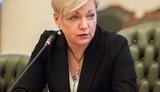 Гонтарева рассказала, как НБУ заставил "Приватбанк" взять на баланс активы Коломойского